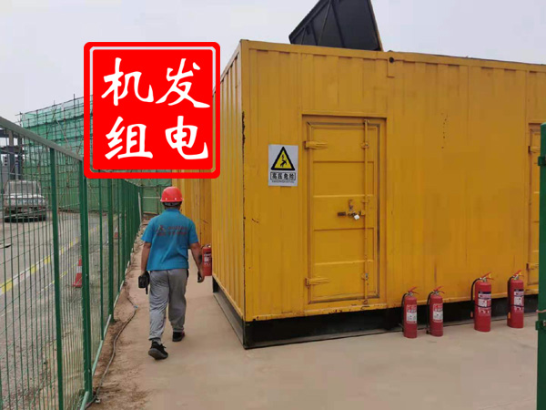武山出租发电机常规保养内容