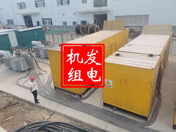 武山发电机租赁必备常识